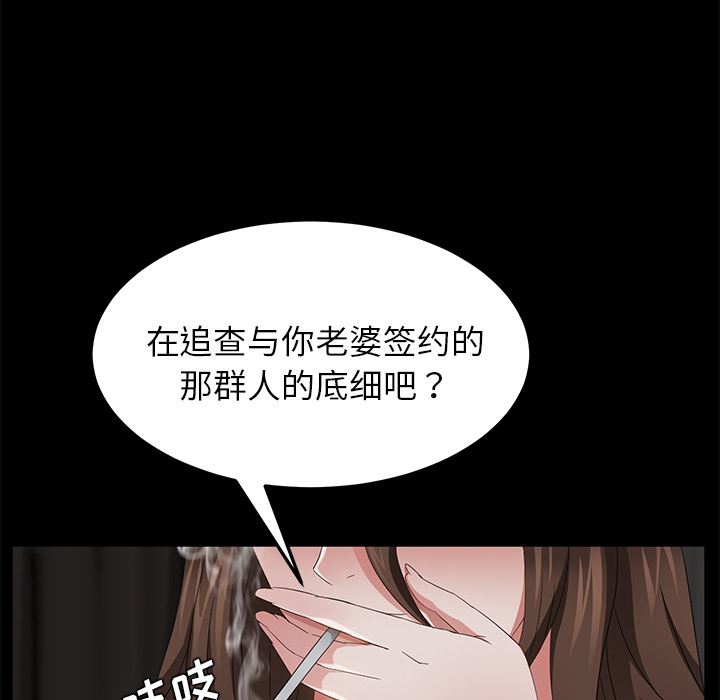 卖身契约：22-50