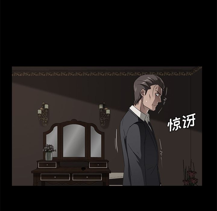 卖身契约：22-52