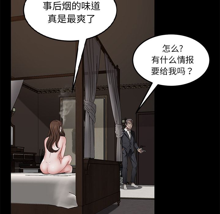 卖身契约：22-54