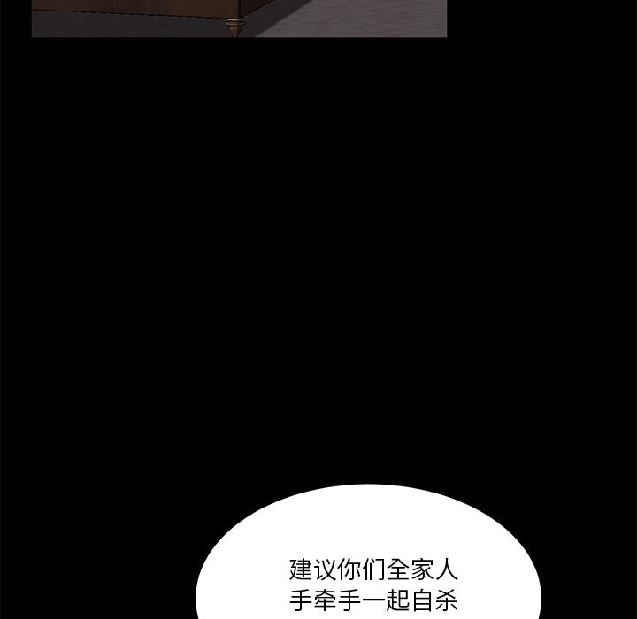 卖身契约：22-55