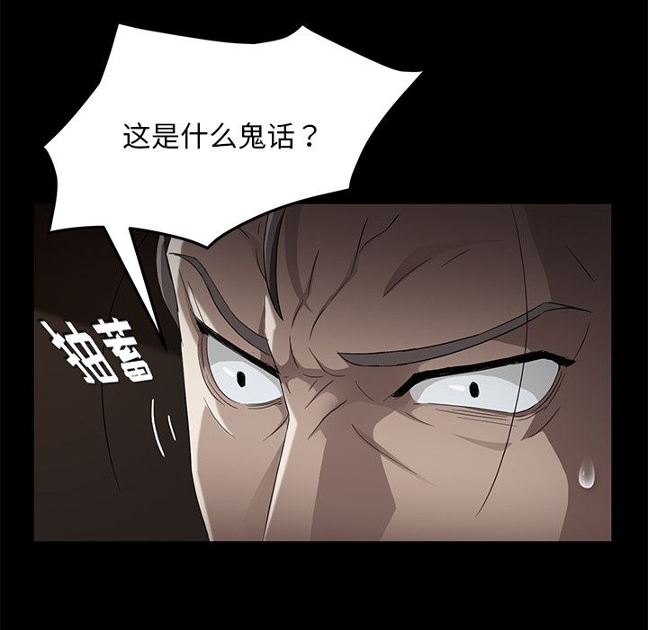 卖身契约：22-58