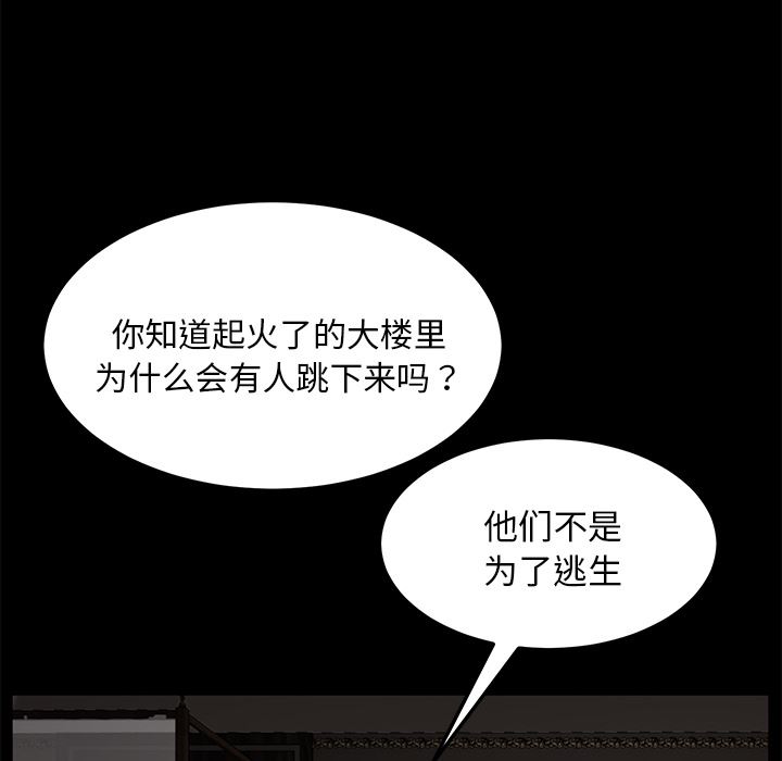 卖身契约：22-59