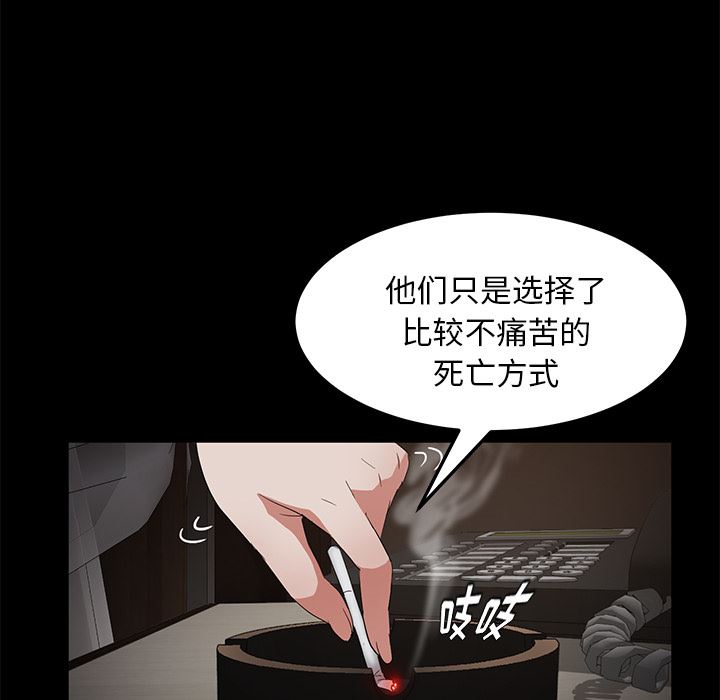 卖身契约：22-61