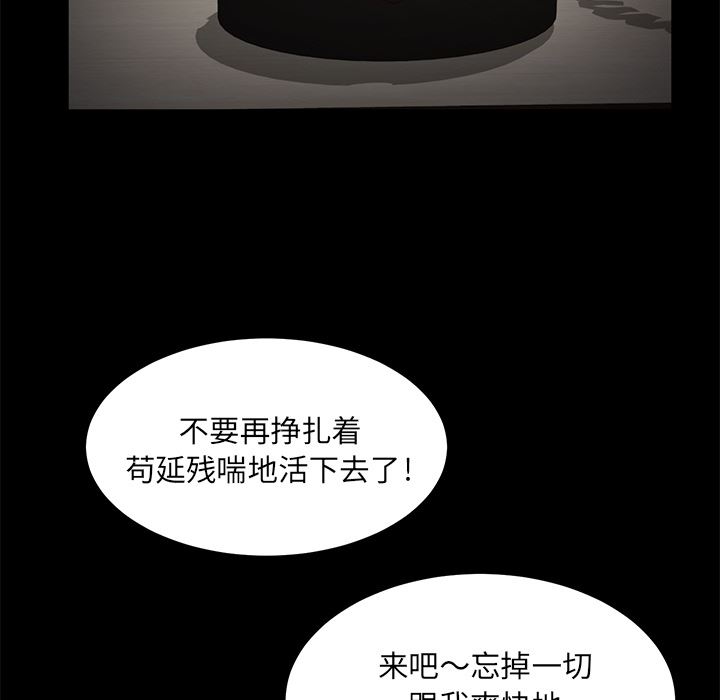 卖身契约：22-62