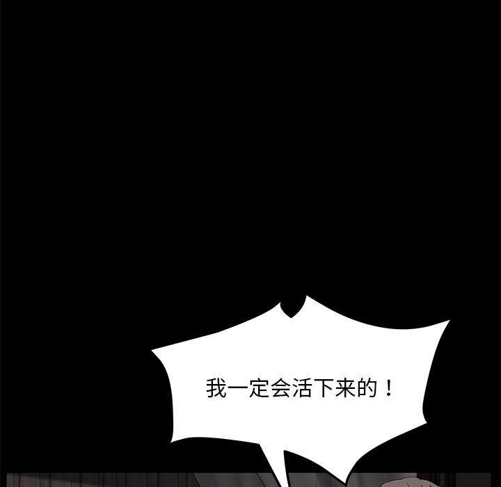 卖身契约：22-67