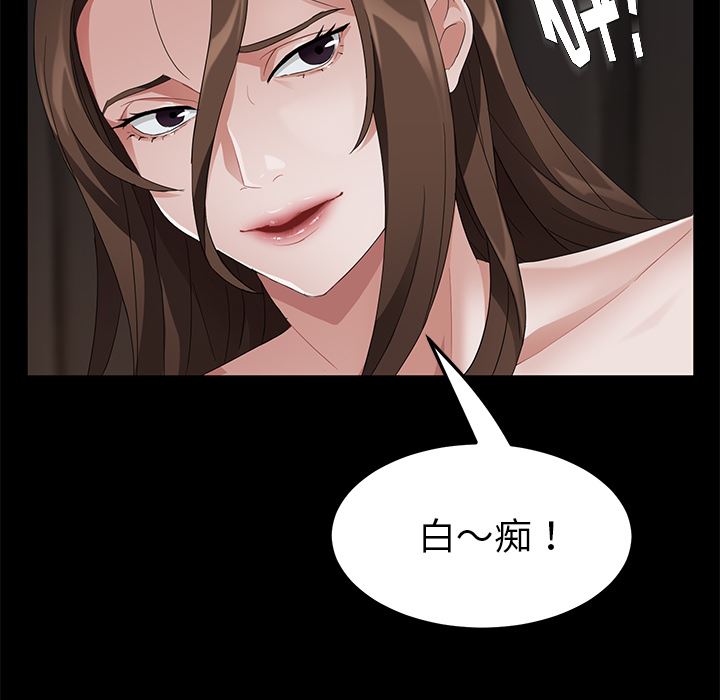 卖身契约：22-70