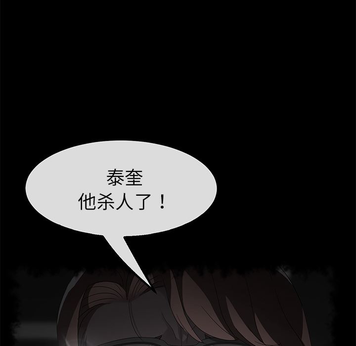 卖身契约：22-80