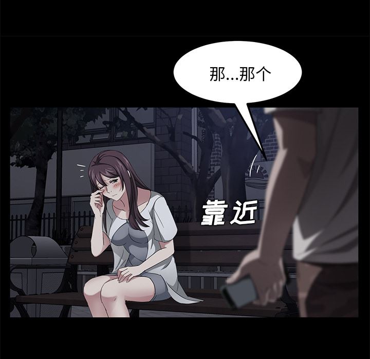 卖身契约：22-84