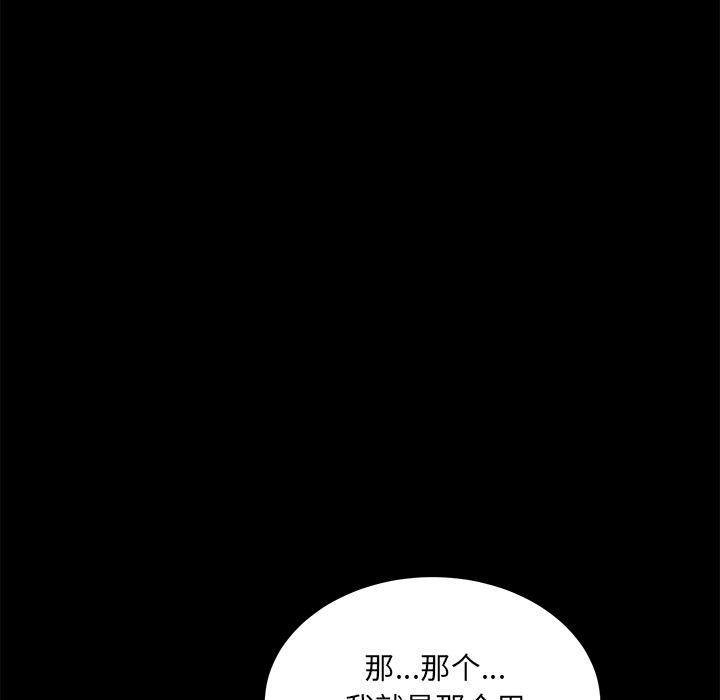 卖身契约：22-85