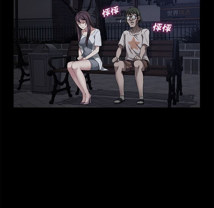 卖身契约：22-90