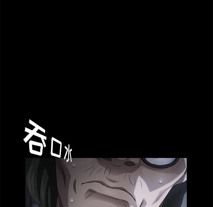 卖身契约：22-94