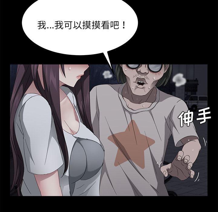 卖身契约：22-96