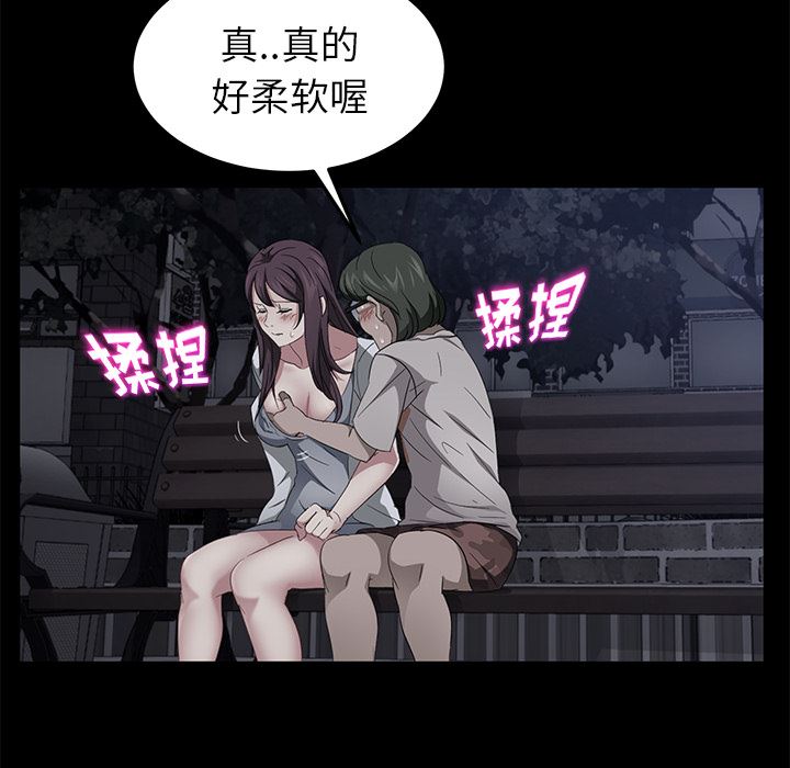 卖身契约：22-100