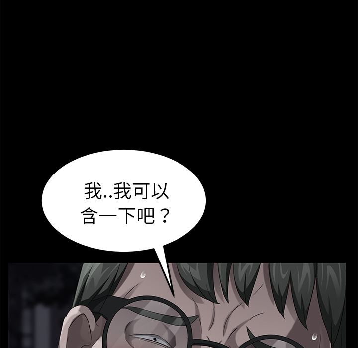 卖身契约：22-105