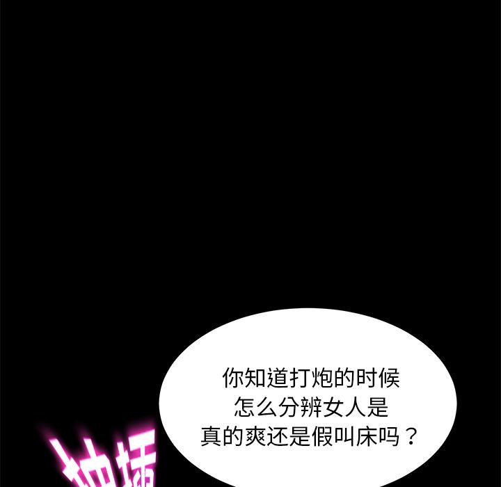 卖身契约：22-111