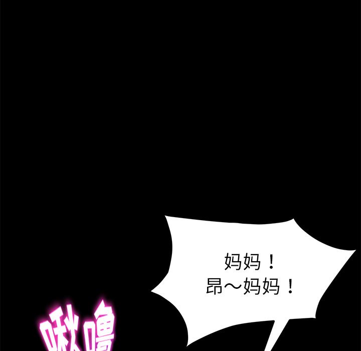 卖身契约：22-116