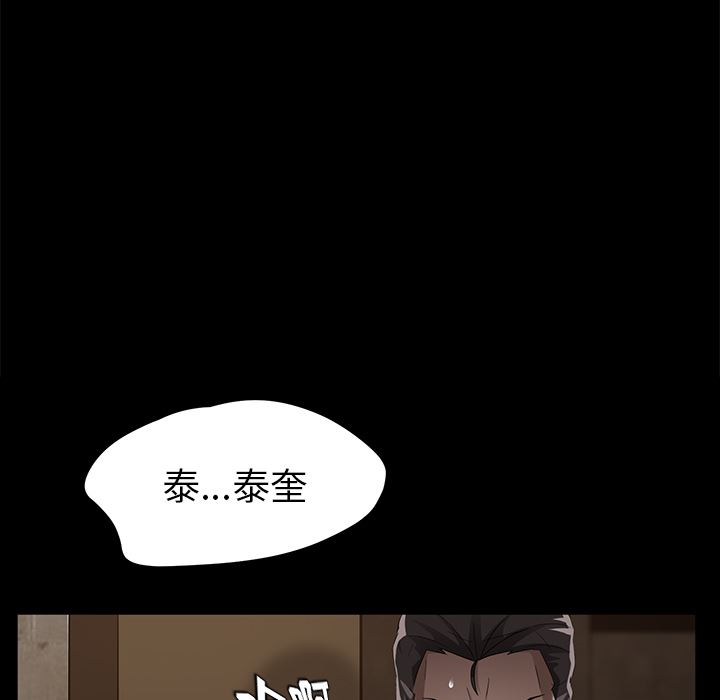 卖身契约：22-122