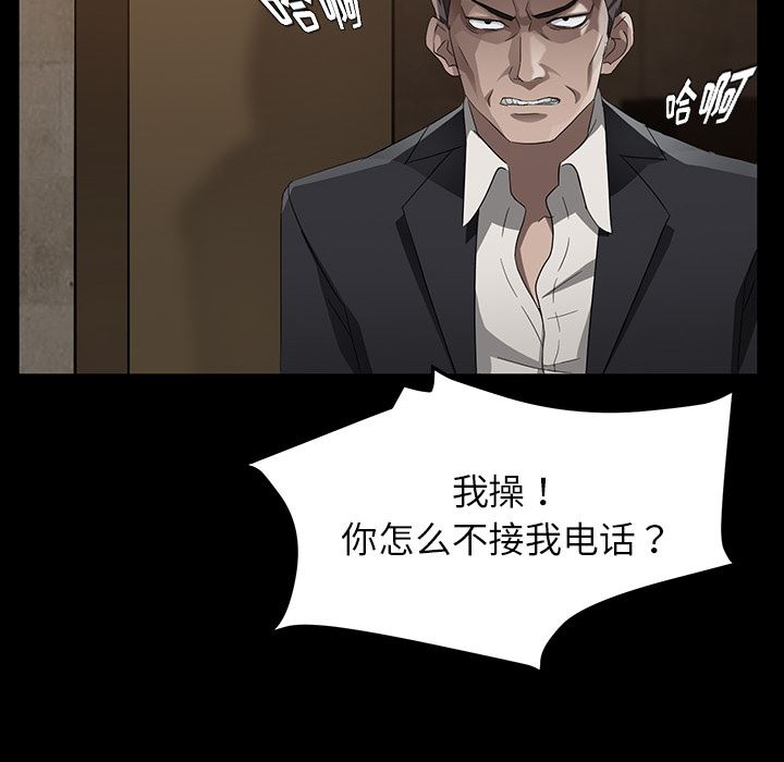卖身契约：22-123