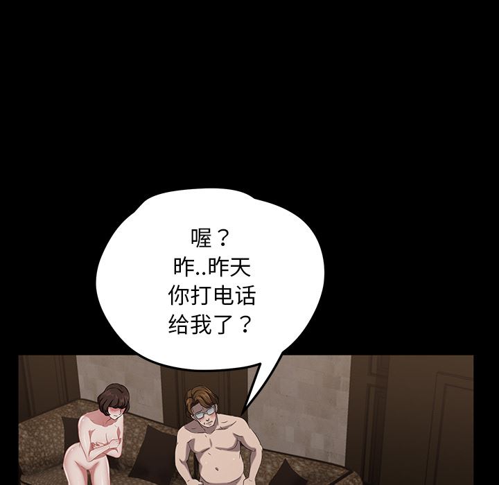 卖身契约：22-124