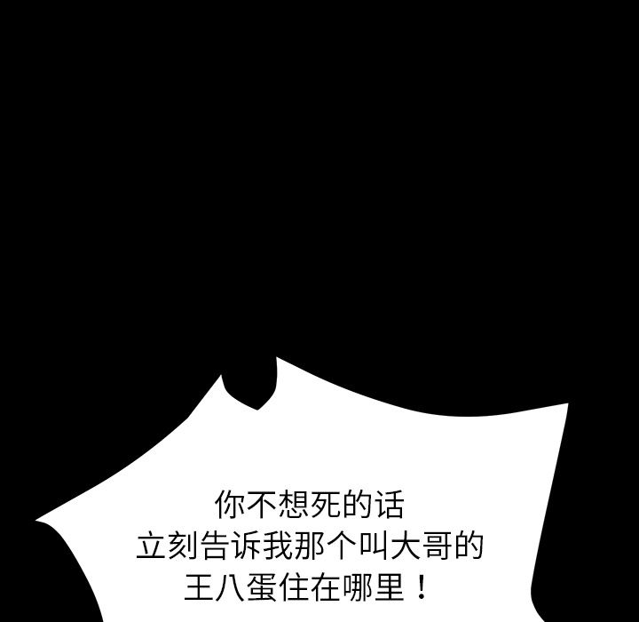 卖身契约：22-126