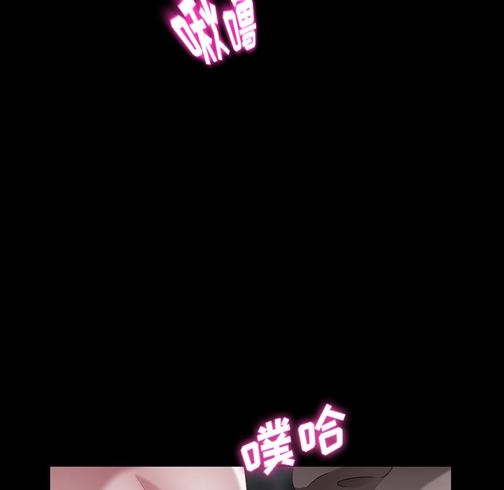 卖身契约：22-132