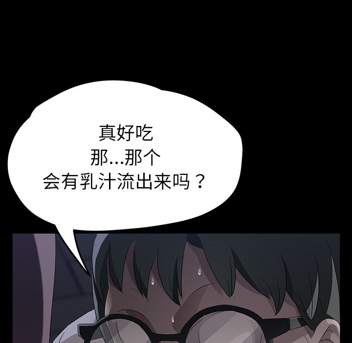 卖身契约：22-134