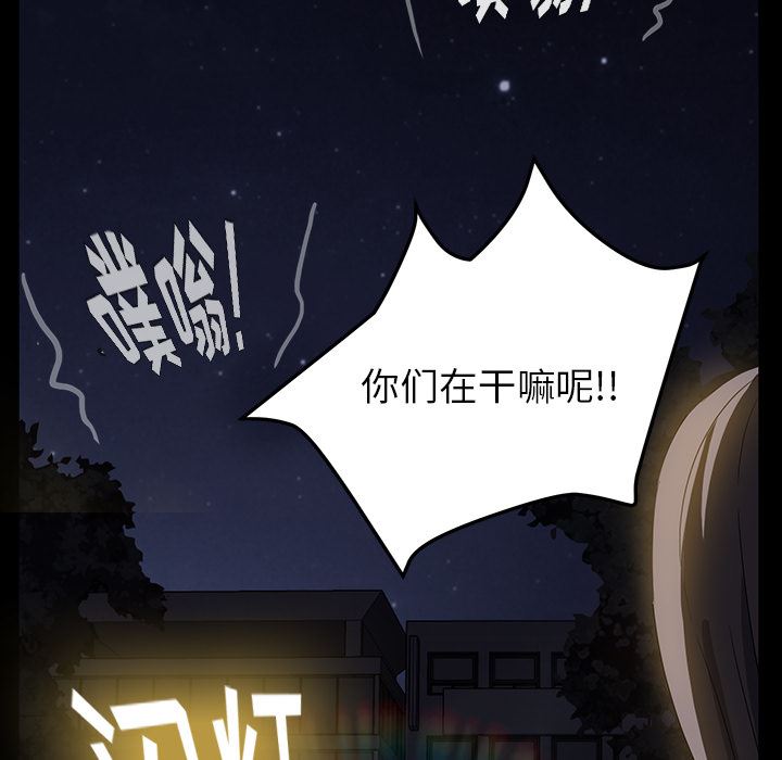 卖身契约：22-137