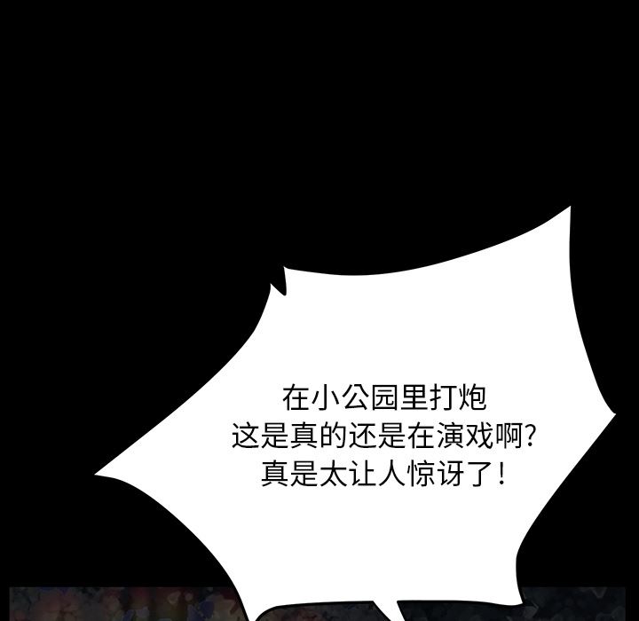 卖身契约：22-139