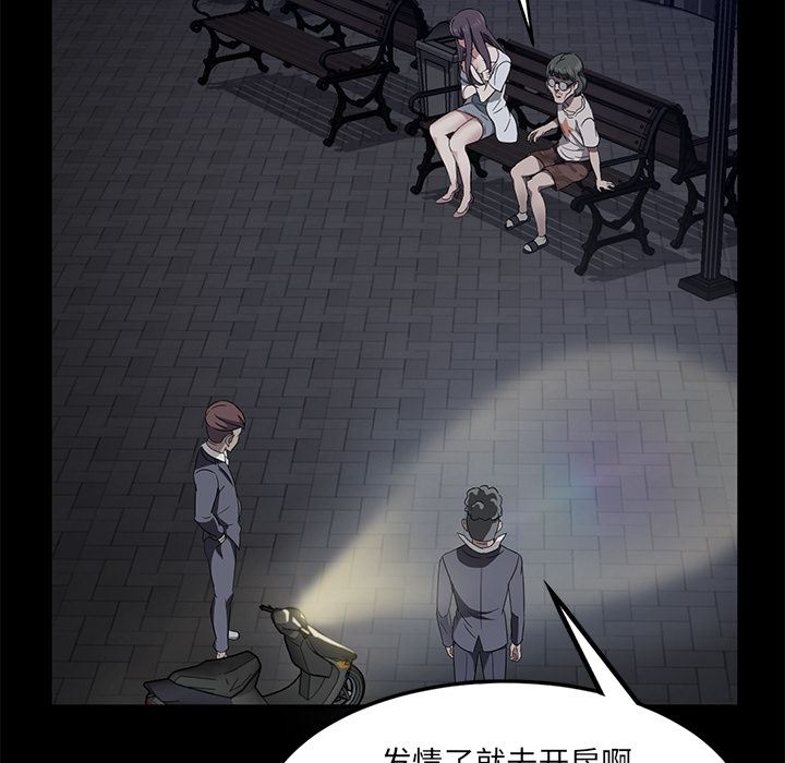 卖身契约：22-142