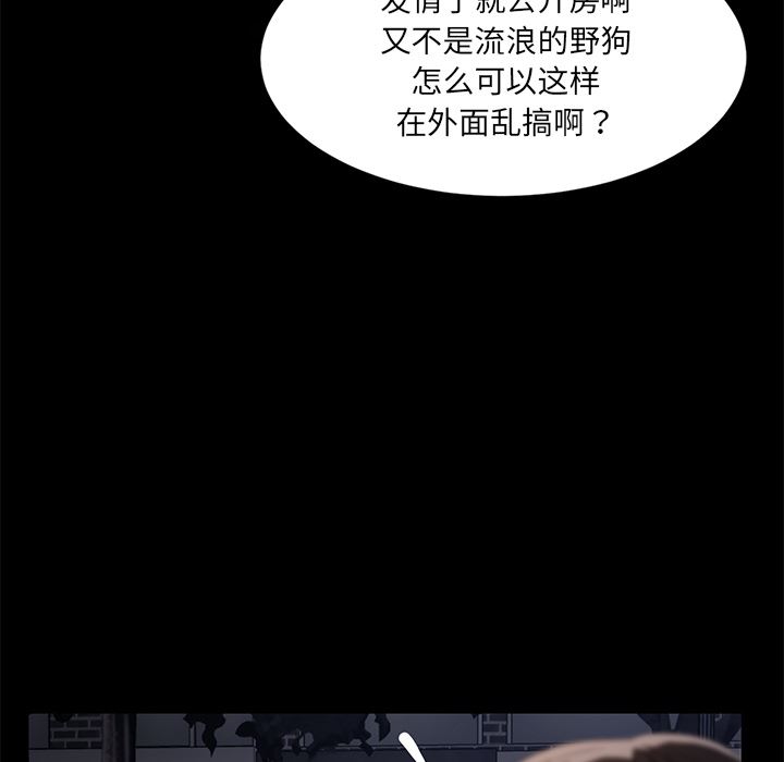 卖身契约：22-143