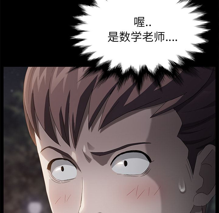 卖身契约：23-5