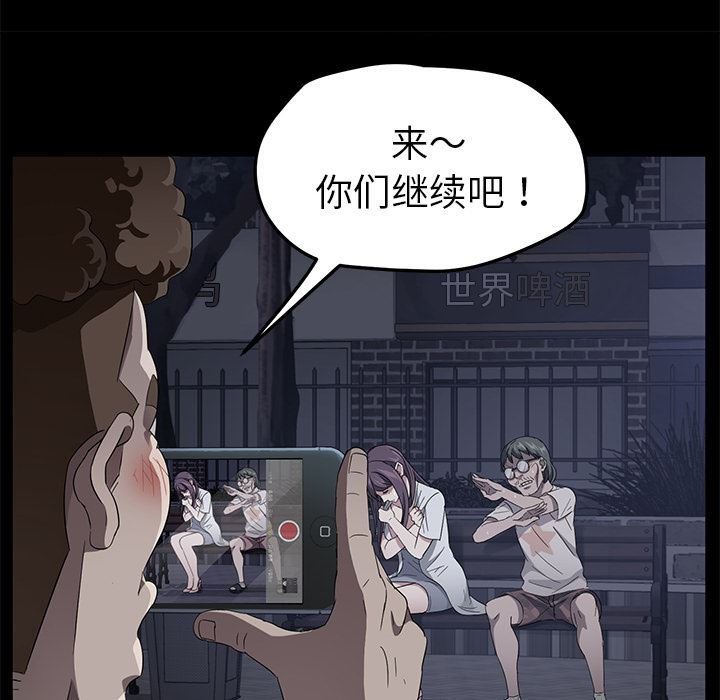 卖身契约：23-9
