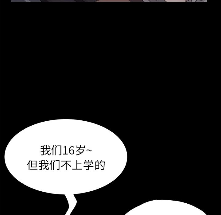 卖身契约：23-12