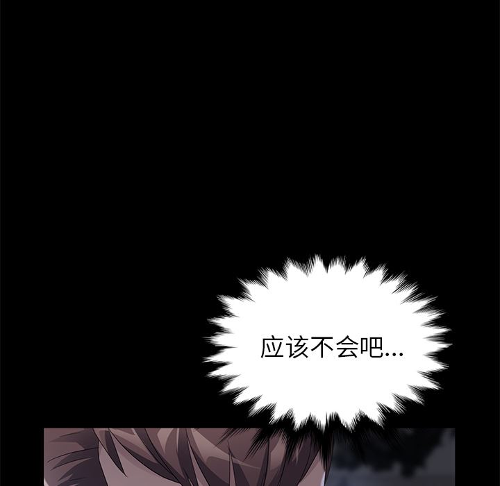 卖身契约：23-16
