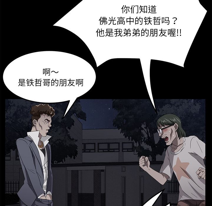 卖身契约：23-18