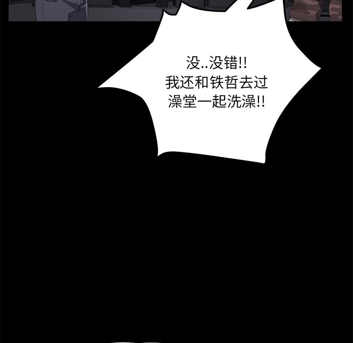 卖身契约：23-19