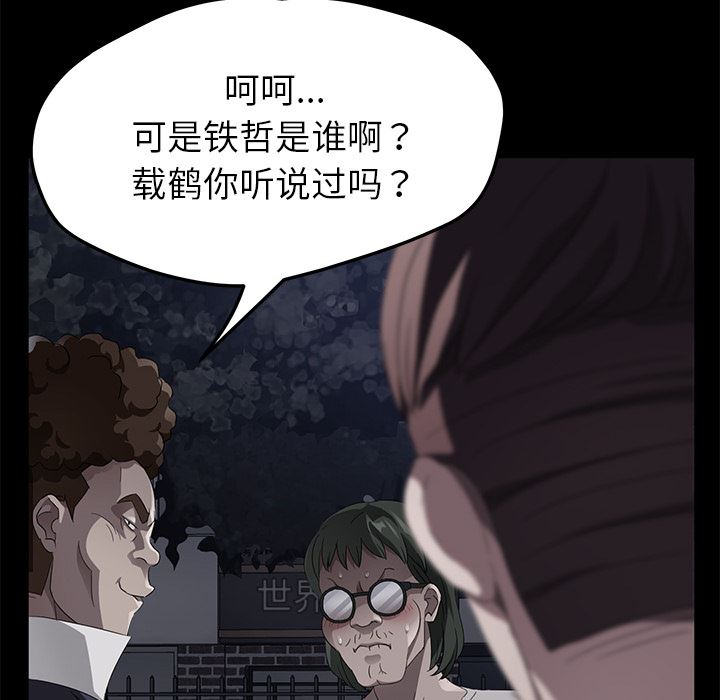 卖身契约：23-20