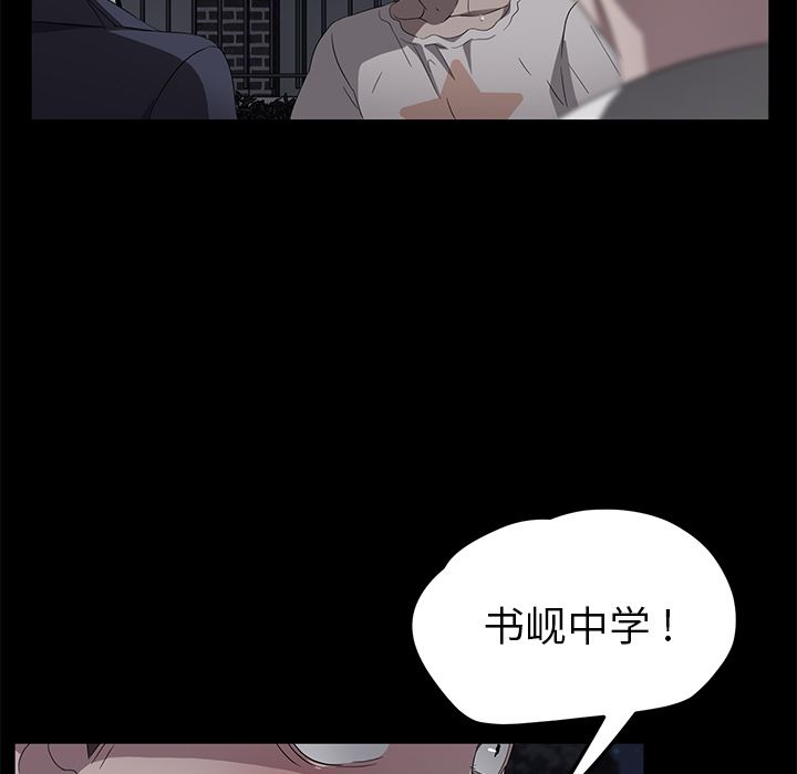 卖身契约：23-21