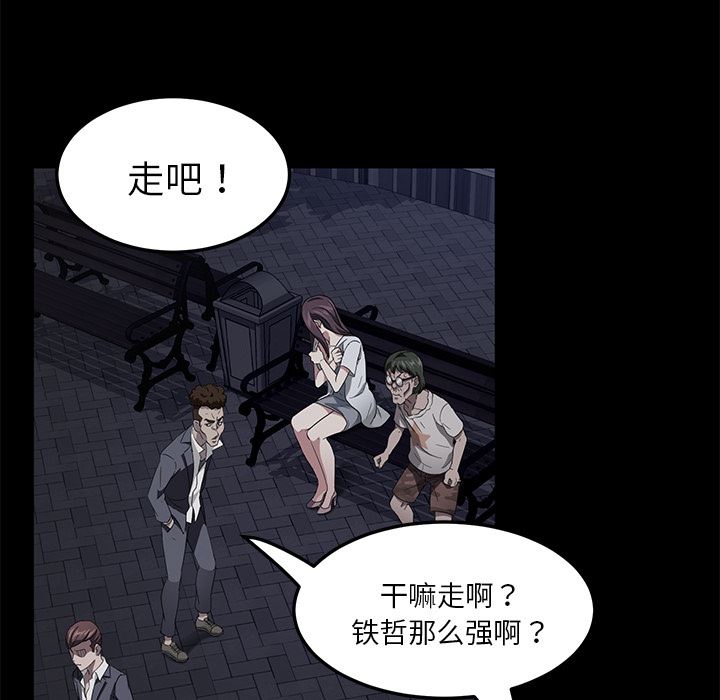 卖身契约：23-31