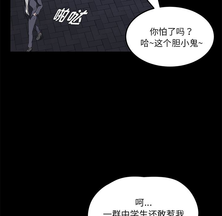 卖身契约：23-32
