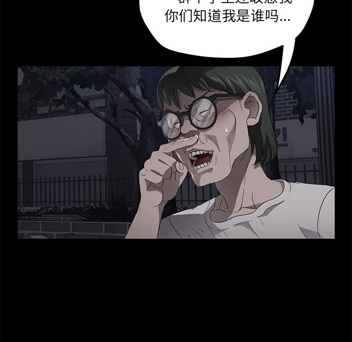 卖身契约：23-33