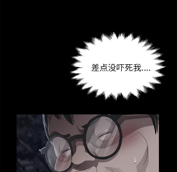 卖身契约：23-34