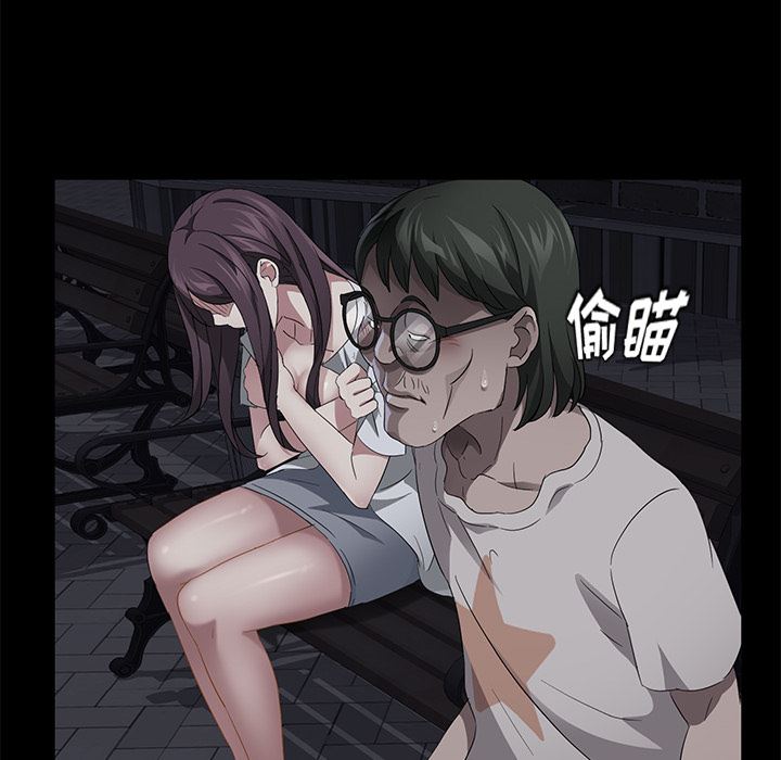 卖身契约：23-36