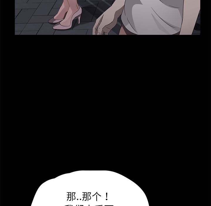 卖身契约：23-37