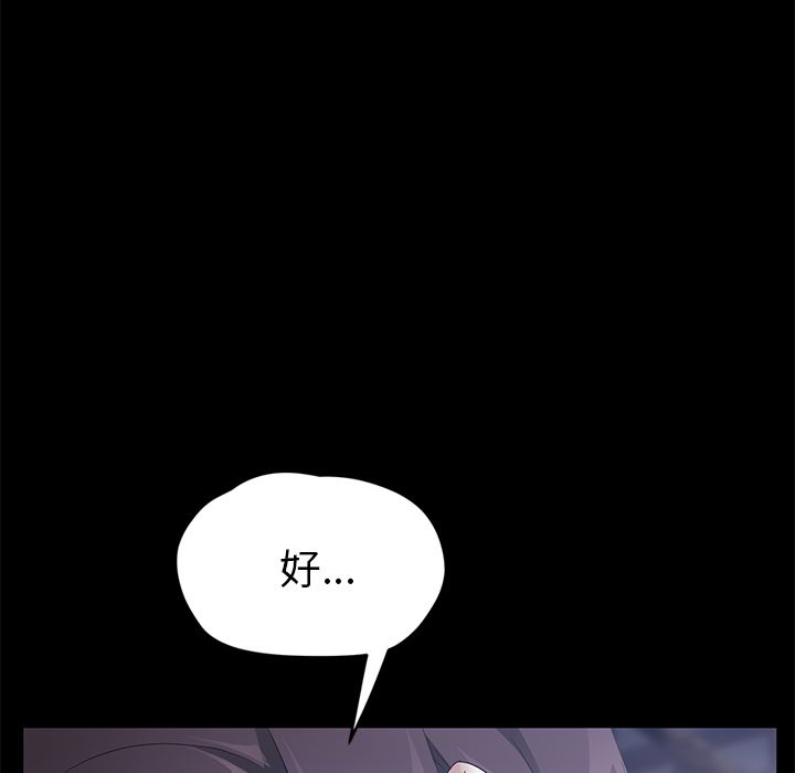 卖身契约：23-39