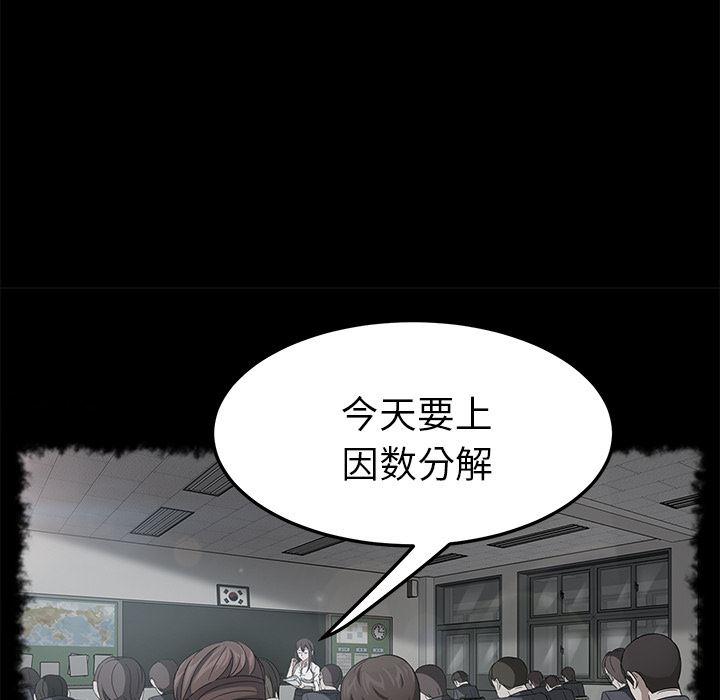 卖身契约：23-45