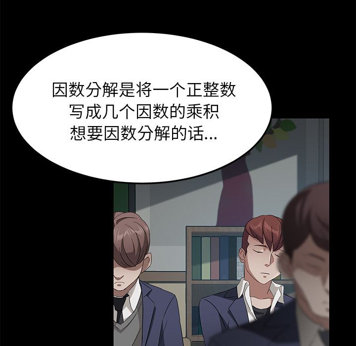 卖身契约：23-47