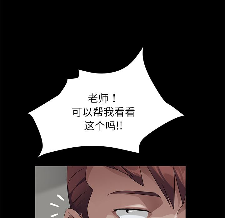 卖身契约：23-49