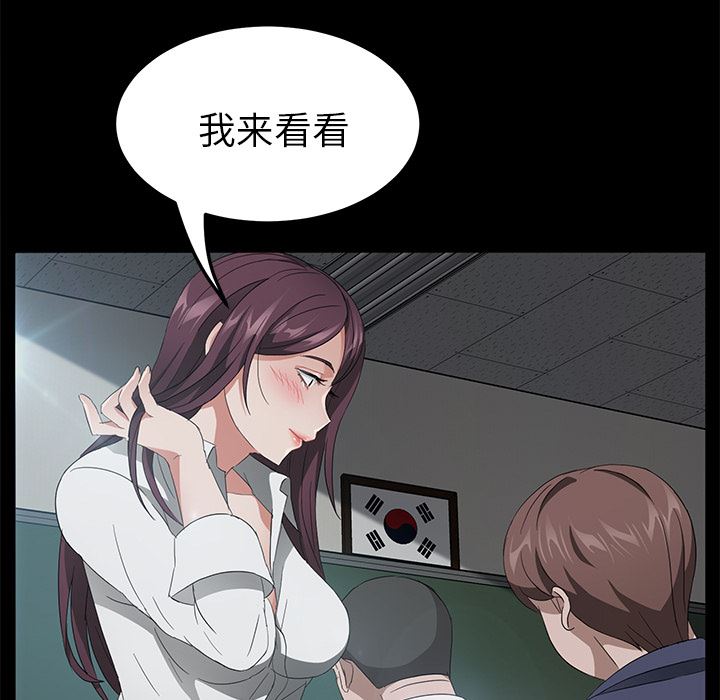 卖身契约：23-51