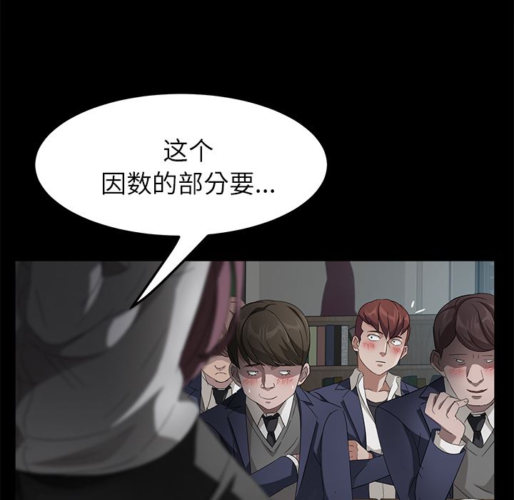 卖身契约：23-55